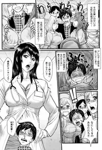 COMIC Hana-man 2010-05