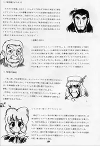 (C48) [Ryokan Hanamura (Various)] Karikizuki no Ma (Various)