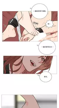 [The Jinshan] Sadistic Beauty | 虐美人 Ch.1-48[Chinese] [17+沒有漢化]