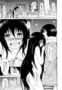 [Akatsuki Myuuto] Dorei Usagi to Anthony