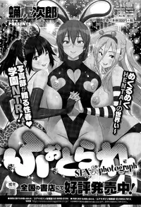 COMIC Megastore Alpha 2015-04