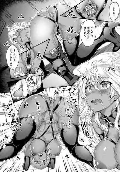 Hatsujou Kuro Gal tte Majiero Manji!! Vol. 2