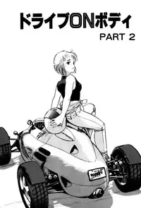 [Hotta Kei] Raspberry & Strawberry