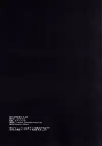 [Yuugensangyou Sukimakaze (Tanken Harahara)] Renko to Merry ga Asa kara Sex Suru dake no Hon (Touhou Project) [Digital]