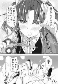 (Houraigekisen! Yo-i! 29Senme) [Fighting Peroriina (Miyuki Yaya)] Binkan Spats Frustration (Kantai Collection -KanColle-)