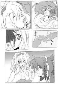 [Dokugiri] Nanairo Death Sauce (Touhou)