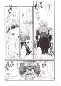 (RAG-FES5) [Digital Lover (Nakajima Yuka)] Rough Sketch 16 (Ragnarok Online)