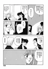 [Nakashima Hatsumi] LITTLE SISTER