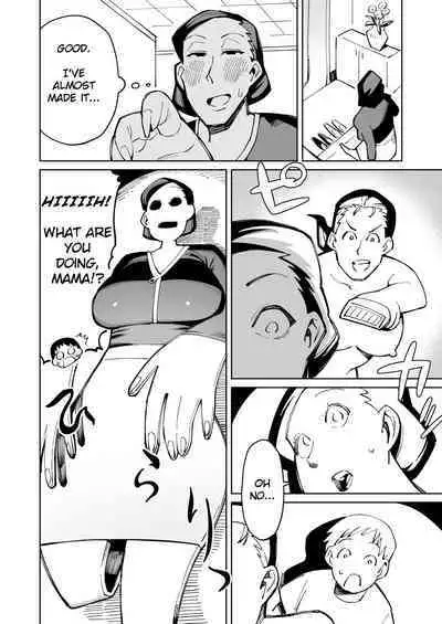 Han Gure ni Kawa-ka Aitemu Mota Sete Mita