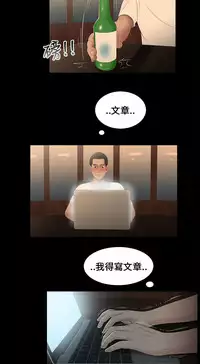 Three sisters 三姐妹Ch.13~19 (Chinese)中文