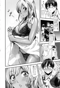 [Sakagami Umi] Seifuku no Mama Aishinasai! - Love in school uniform