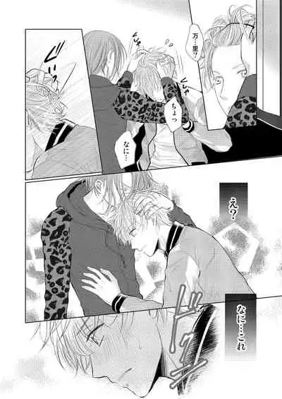 [MADOKA] [Manji] WEB Sairoku