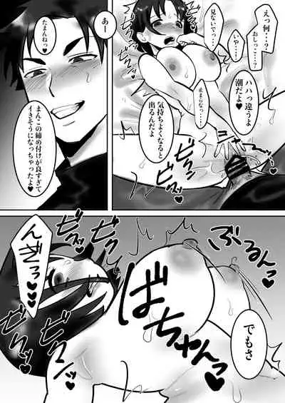 [bomubomuburin (Tooyama Burin)] Daigaku de Dekita Hajimete no Kanojo ga YariCir no Charao ni Netorarete Kairaku Ochi ni Sarechau nante!