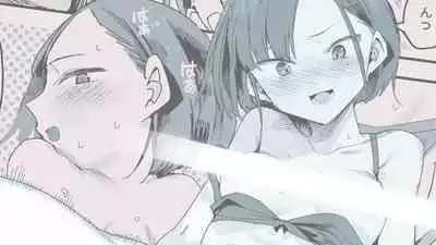 未来の姿を描いたキャラのえろ漫画使えない説