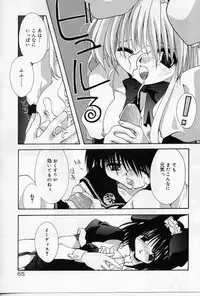 [Shikage Nagi] Angel Song