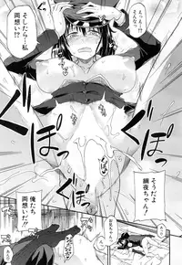 COMIC Mugen Tensei 2015-11 [Digital]