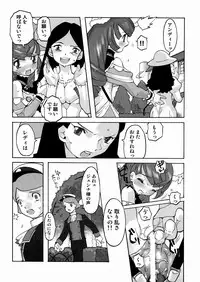 [Tenpuu Mitsunari] PORNO STAR