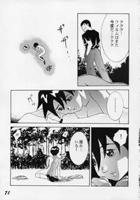 (C50) [GEBOKUDOU, Rikudoukan)] Kurenai (Various)