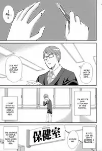 [Shunjou Shuusuke] Hitokoishi, Tsuma Ch. 1-6 [English] [desudesu]