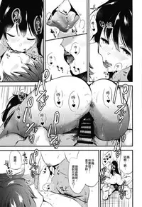 [DSO (Momoko)] Gohoubi wa Sotsugyou no Ato ni Soushuuhen | 甜美獎勵留待畢業後 總集篇 [Chinese] [Digital]