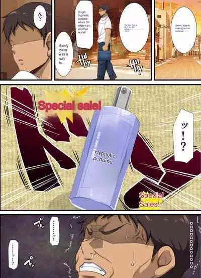 [Youkai Tamanokoshi (CHIRO)] Kiniitta Hitozuma o Itsudemo Netoreru Saimin Kousui [English/Deepl AutoTranslate]