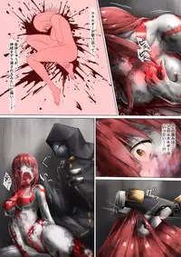 Ultra-Girl Sophie episode.1