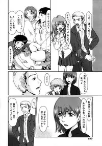 [Ooi Hanimaru] Lose Vol.1