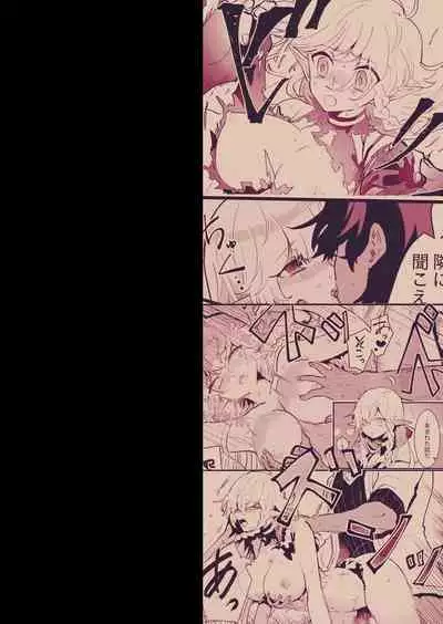 [Nayuta no Hakobune (Shishikura Sendou)] Tsumahajiki-mono no Somnia 1 [English] [Black Grimoires]