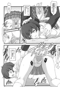 [Kuchiki no Uro (Enma Koorogi)] Chuunibyou wo Iiwake ni Kumin Senpai wo Okashitai! (Chuunibyou Demo Koi ga Shitai!) [Digital]