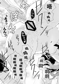 (Reitaisai 8) [Berry!16 (Saki Chisuzu)] Chibikko Murasaki to Momojiri Tenshi (Touhou Project) [Chinese] [Kanade汉化组]