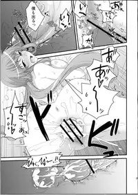 (C81) [Aienkien (Aito Matoko)] There's Love That Can Begin From Stalking Too! (Mirai Nikki)