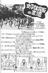 [Ootsuku Shouji (Shinjinkun)] Blue Water Splash!! Vol. 8