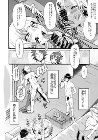 (C85) [Urakata Honpo (SINK)] Urabambi Vol. 48 Ochi Mama ~Kazoku ni Kakurete Hard SEX ni Hamaru Hahaoya-tachi~ (Dokidoki! Precure)