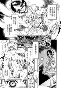 [Anthology] Shounen Ai no Bigaku EX - Josou Shounen -