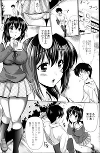 COMIC Penguin Celeb 2014-03