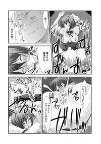 [Takase Muh] Sex Change ~ Onnanoko ni Nattara Shitai 10 no Koto ~ Volume 2 [Digital]