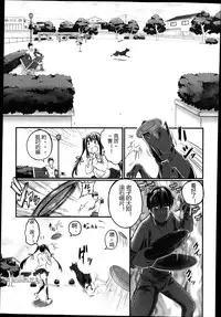 [Tenzen Miyabi] Omoibito wa Itsumo Soba ni (BUSTER COMIC 2014-07) [Chinese] [佳奈助个人汉化]