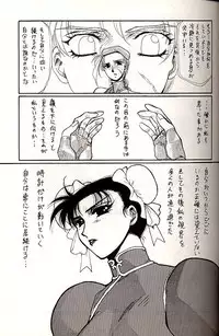 (C49) [Yuriai Kojinshi Kai (Yuri Ai)] Dolls (Various)