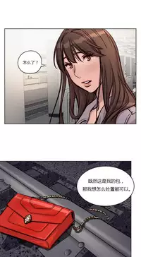 [Ramjak] Atonement Camp Ch.0-37 (Chinese)