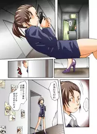 [Nightmare Express -Akumu no Takuhaibin-] Yokubou Kaiki dai 352 shou -New Half Bakunyuu Tantei Saki Shasei Kan Goumon-