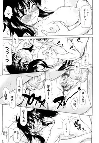 [Asuhiro] Ai ga Ippai Ero wa Oppai