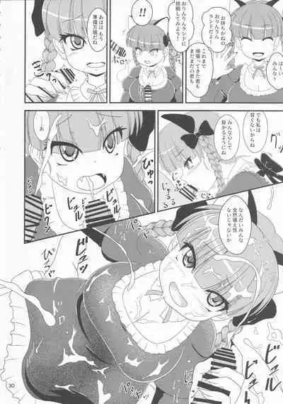 Touhou Chakui Bukkake Goudou