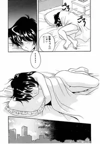 [Araki Akira] Sweet Chotto