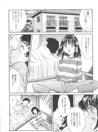 [Kinoshita Rei] Hiiku Gensouroku