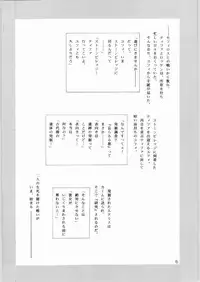 (C61) [Sangatsu no Lion (Don Shigeru)] L.G.A. ~Let's Get Aerith~ (Final Fantasy VII)