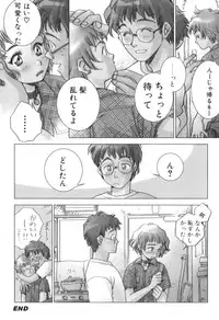 [Kerorin] Body Language