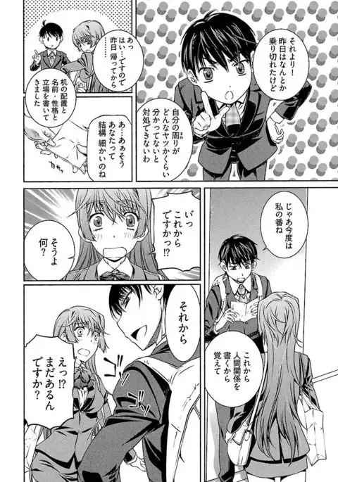 唯我独尊天堂さん