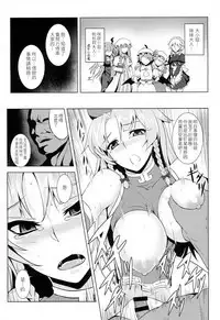 Bishoujo Game Seiyuu wa Makura Eigyou no Yume o Miru ka