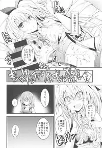 (COMIC1☆13) [Kurokami Studio S (Mukouhara Shiryu)] Vtuber ni Gachi Koi Shitara Ikan no ka (Virtual YouTuber)