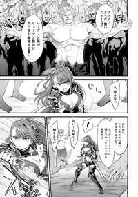 (Fata Grande Kikuusai 2) [Kuusou Banana (Nashiru)] Choushi ni Noruna! Kono Gerou ga...! Higuu!!? Tokuten Set (Granblue Fantasy)